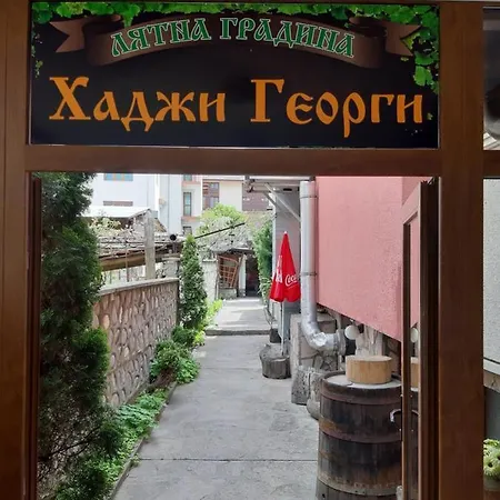 Хотел хаджи георги