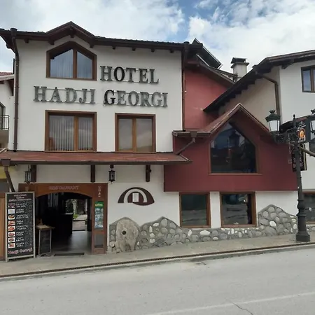 Hadji Georgi ホテル 2*